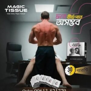 MAGIC TISSUE For Men – 10 Pcs Pack