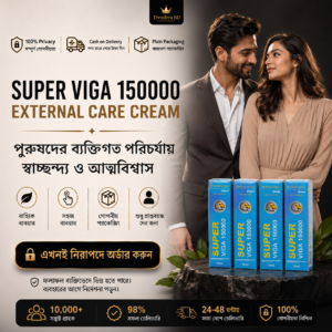 Super Viga 150000 External Care Cream For Men – 1 Pcs